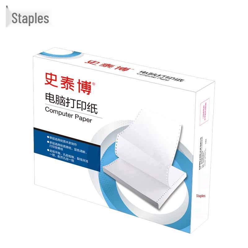 Staples 241 Белая самокопирующаяся непрерывная форма, 2 части