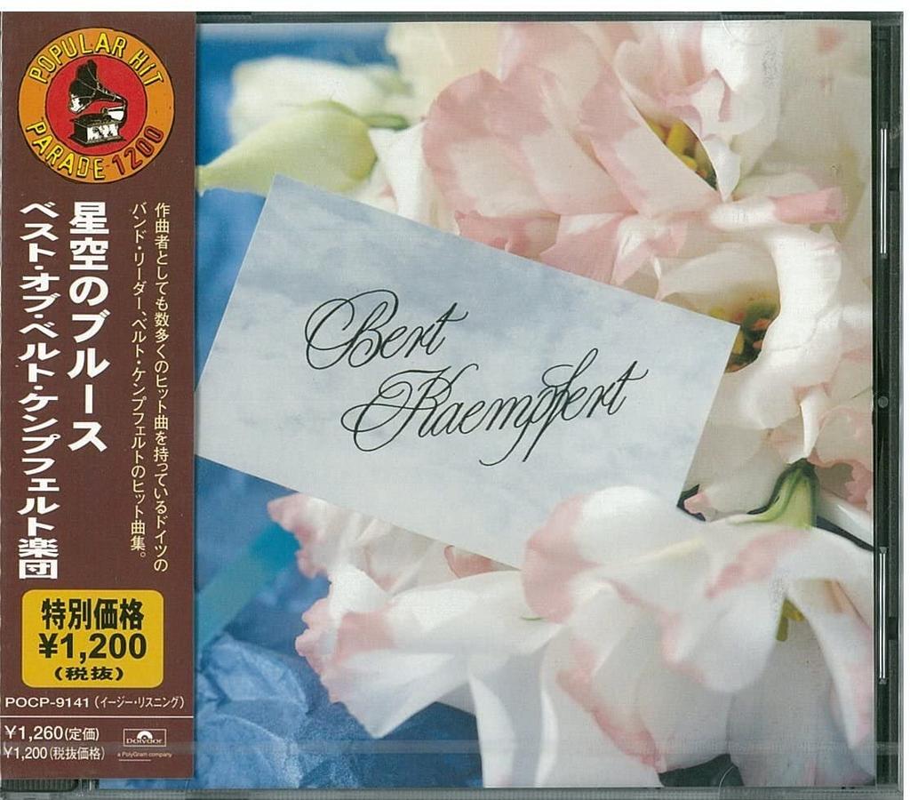 CD BERT KAEMPFERT Wonderland by NightBest of the POCP9141 1998 Japan ObiNew Age Easy Listening Used
