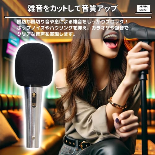 Alpha Depot Microphone Sponge Cover, Windproof, Condenser Microphone Cover for Noise Reduction, Karaoke, and Handheld Microphones, Black, Set of 5