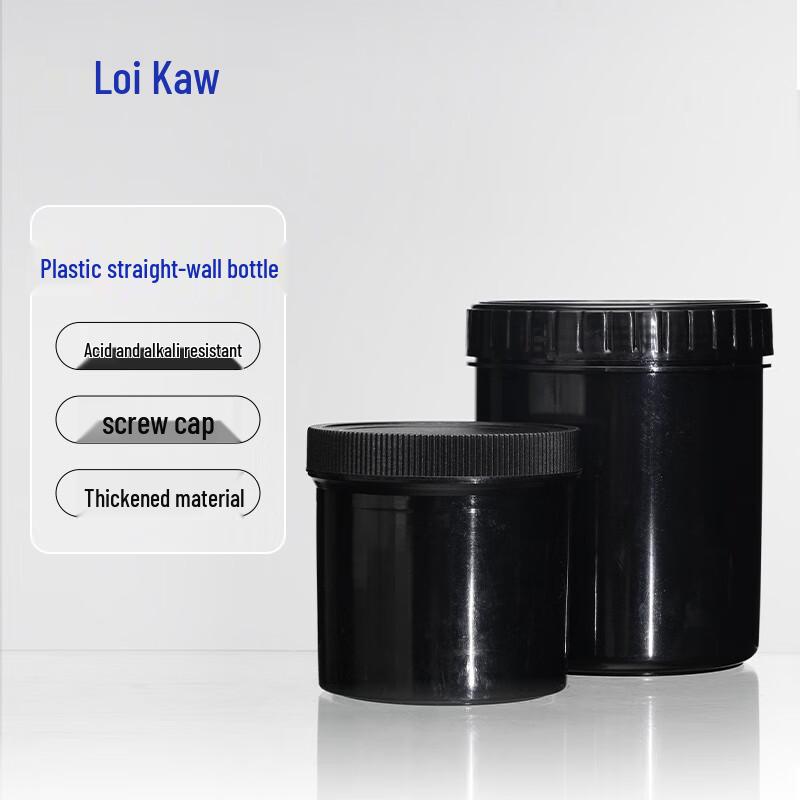 Leigu HDPE Wide-Mouth Straight Plastic Bottle
