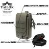 TAILOR JAPAN Тактический Военный Страйкбольный Смартфон Военный Уличный Маленький Предмет OD Подсумок, Подсумок, Подсумок, Подсумок, Велкро, Сумка, Спорт, Хранение, Зеленый,