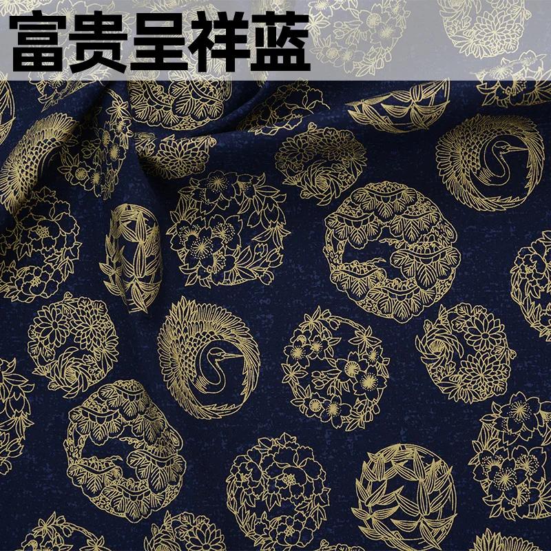 Ткань в японском стиле, чистый хлопок, с принтом, на метр, для одежды, ханьфу, скатерти, сумки, ручной работы, DIY, швейная ткань, бронзирование, синий
