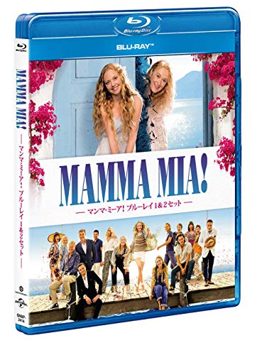 Mamma Mia. The Movie Blue Ray 1 & 2 Set (English L