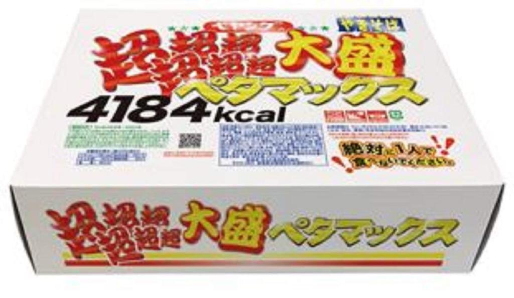 Марука Пейонг Супер Супер Супер Супер Супер Супер Большой Петамакс 878г