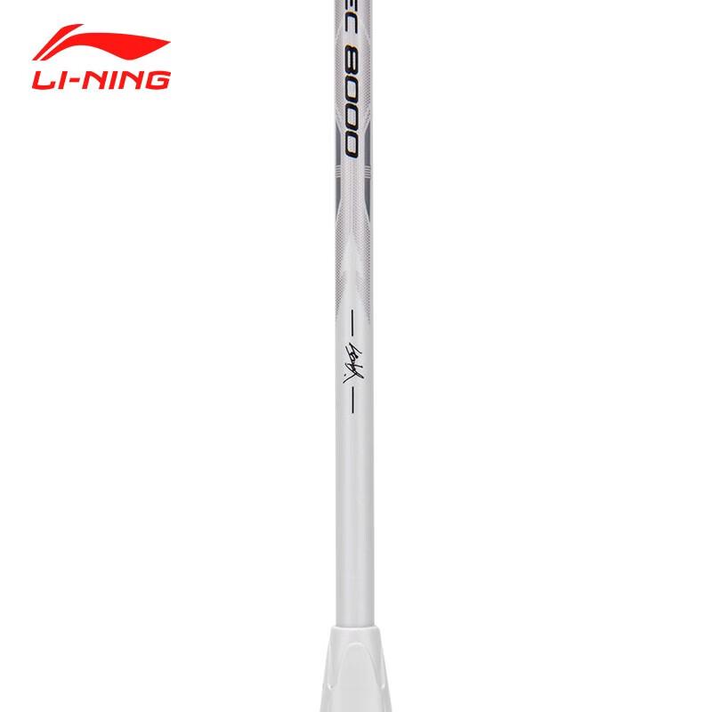 Li-Ning Бадминтонная ракетка War Halberd 8000