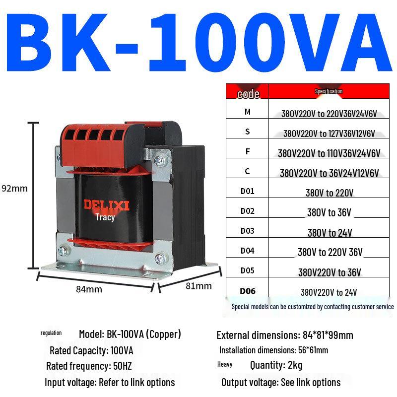 Трансформатор DELIXI BK-100VA: Вход 380 В, выход 220 В/36 В на 24 В/12 В/6 В для оборудования.