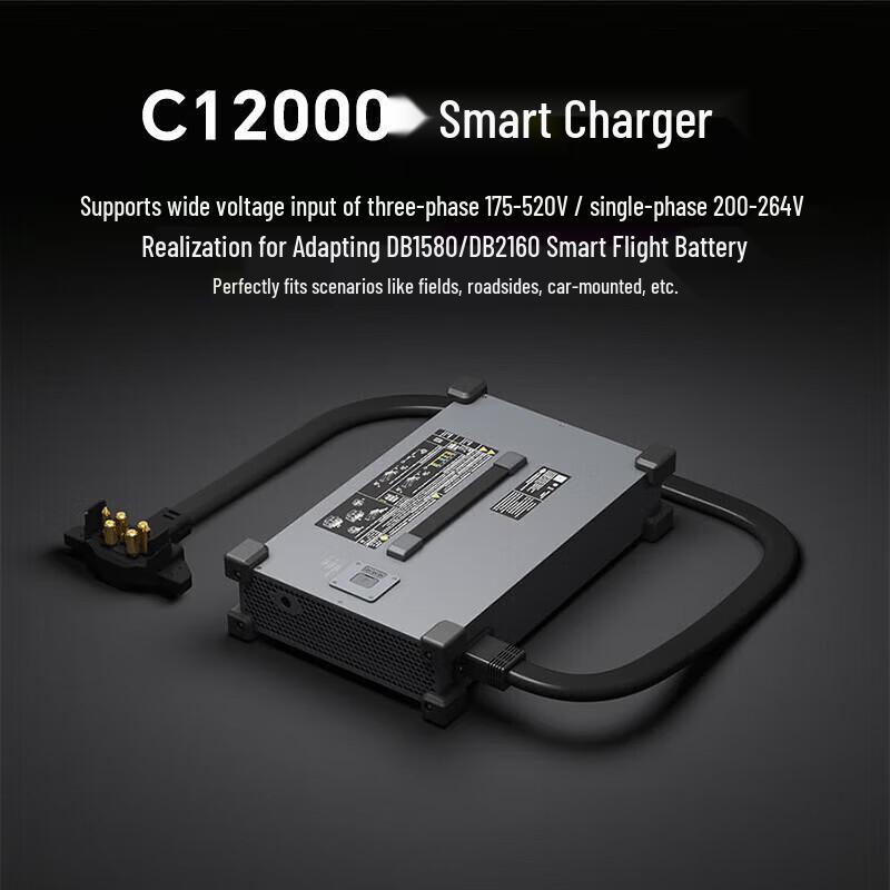 DJI C12000 Smart Charger for FlyCart 100 Drone (CN version)