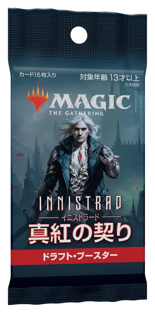 Сборник Crimson Pact Draft Booster Японское издание MTG Коллекционная карточка Wizards of the Coast C90601400 Magic Innistrad