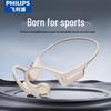 Беспроводные наушники-вкладыши Philips TAA1708 с открытым ухом и заушным креплением для занятий спортом