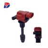 Катушка зажигания Nissan Высоковольтный комплект 22448-91F00 MCP-3350 22433-91F00