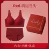 New festive natal year big red seamless underwear set gathers and collects secondary breasts, comfortable and skin-friendly sexy bra cover