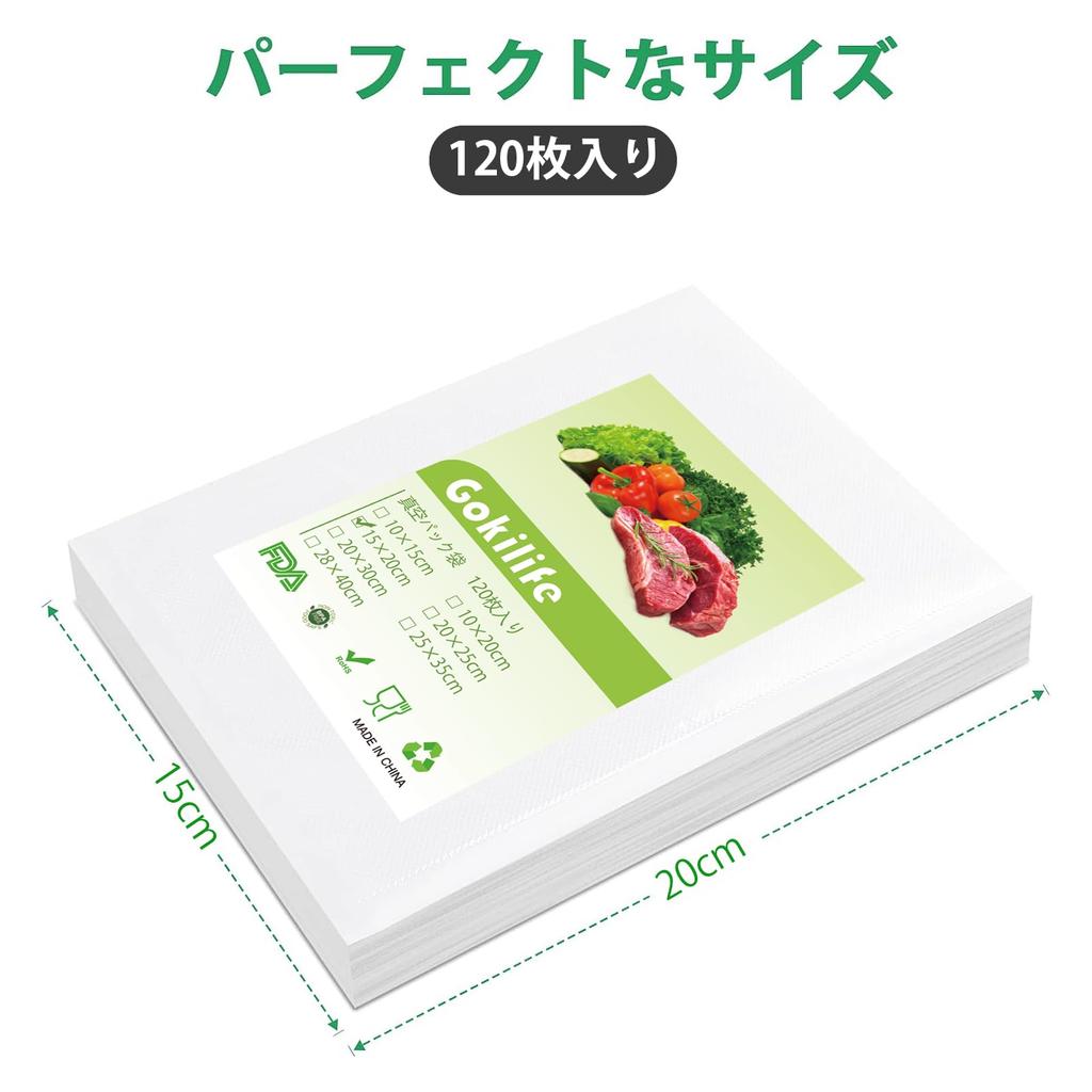 Gokilife Вакуумная упаковка 15 x 20 см x 120 Вакуумная упаковочная машина Shinku Pack Вакуумная упаковка Вакуумный винил Вакуумная упаковка Специальная антибактериальная