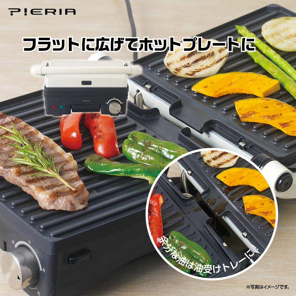 Doshisha Press Grill Maker Hot Plate 2 Plate Recipe Included Pieria Ivory (Flat/Wave) HPU-132IV