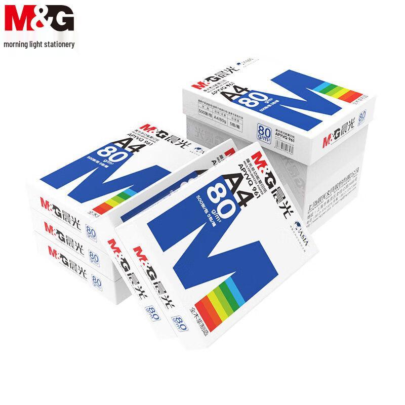 M&G A4 80gsm Multi-function Printing Paper