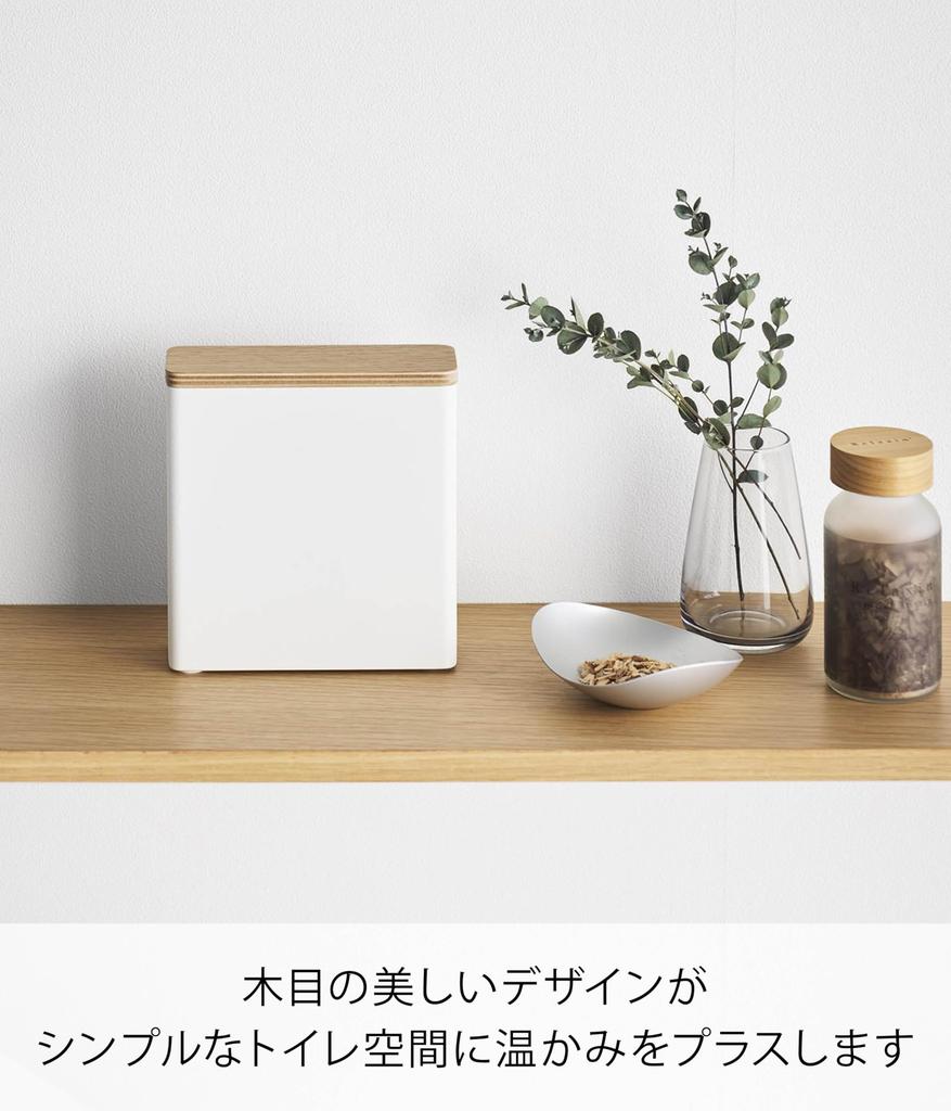Yamazaki Slim Sanitary Storage x x с разделителями и для гигиенических и туалетных принадлежностей Номер продукта 10398 Кейс, Натуральный, Ш14.7 Г4.7 В15.6см, RIN, Крышка, Использование,