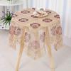 New Chinese Embroidery Round Tablecloth Lace Hollow Table Cloth Coffee Table Cloth TV Counter Cloth Long Tablecloth