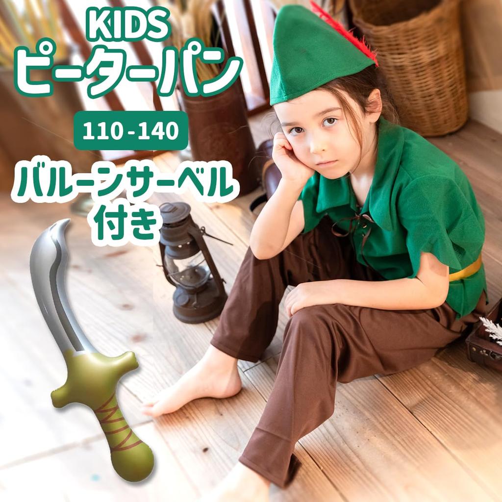 [monoii] Костюм на Хэллоуин для детей, мальчиков, Костюм Питера Пэна из сказки, Детский косплей, Дети, e0627