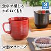 Деревянная японская японская японская японская кафе-модная кружка, милая, чашка, деревянная, зерно, легкая, для улицы, лакированная, лакированная, стильная,