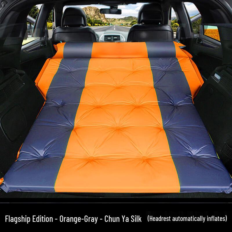 ChengYou Universal Car Inflatable Travel Mattress