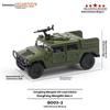 Туои 1:64 G003-2 Третье поколение Dongfeng Mengshi Воздушно-десантная машина Настольное украшение Подарок на день рождения В наличии Модель