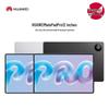 Huawei Планшет MatePad Pro 12 дюймов (Китайская версия)