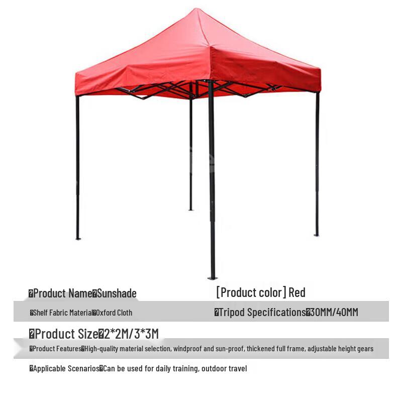 Portable Folding Outdoor Sunshade Tent