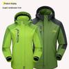 Unisex Outdoor Windproof Jacket - Single Layer, Lightweight, Waterproof Sportswear for Couples