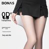 Baonasi 0D Ultra-Thin Seamless Pantyhose