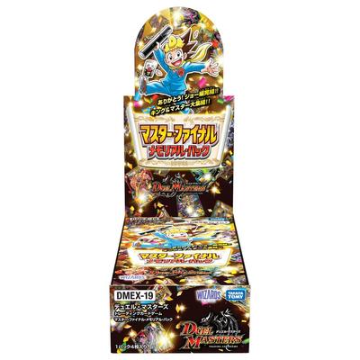 Duel Masters TCG Master Final Memorial Pack BOX DMEX-19