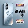 Подходит для чехла на мобильный телефон Apple 17promax, новый модный iPhone16Pro с защитной пленкой для объектива 13 матовый 14/12 чехол