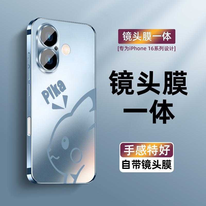 Подходит для чехла на мобильный телефон Apple 17promax, новый модный iPhone16Pro с защитной пленкой для объектива 13 матовый 14/12 чехол