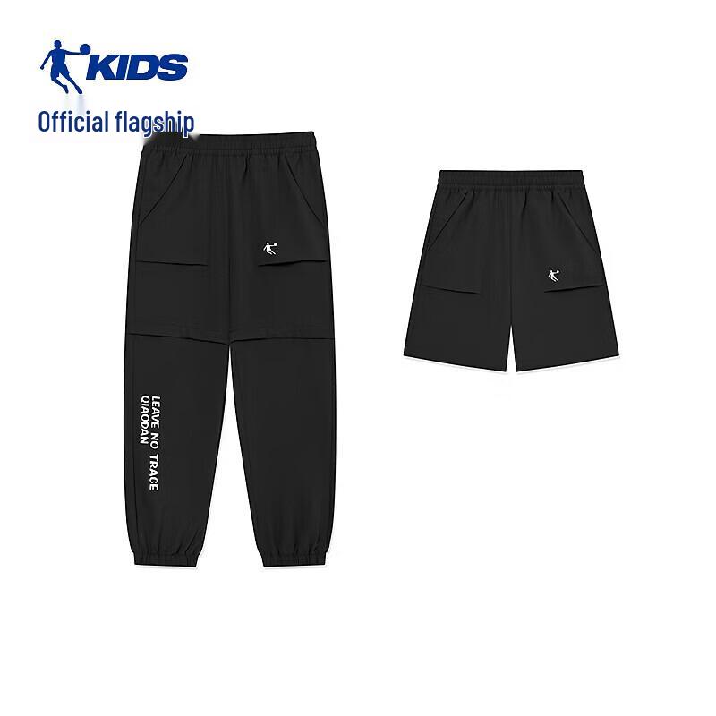 Jordan Boys' Convertible Jogger Sport Pants