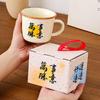 Керамическая кружка 'Колодец желаний' Подарочный набор (3-Pack)