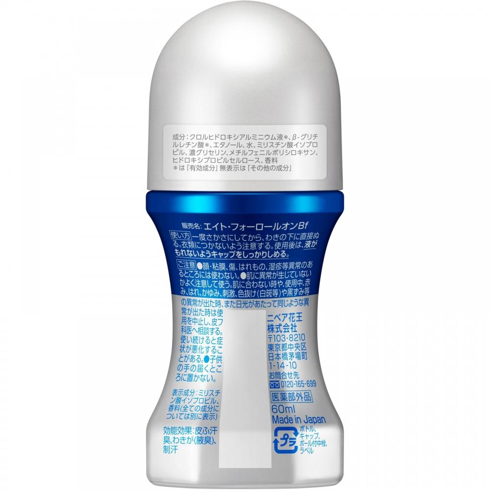 8x4Men 8x4 Men Roll On Smart Citrus 60 мл