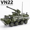 472 детали, конструктор бронированный автомобиль VN22, сборные модели-головоломки внедорожников, DIY военные машины для мальчиков, сборка вручную