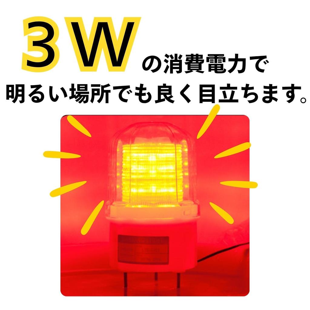 Красный светодиодный вращающийся 100 В мощный монтажный кронштейн стробоскоп заводской свет, совместимый, 3 Вт, бесшумный, светодиодный, в комплекте, свет,