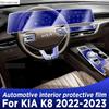 For KIA K8   Panel Dashboard Navigation Automotive Interior Protective Film TPU Anti-Scratch Accessories
