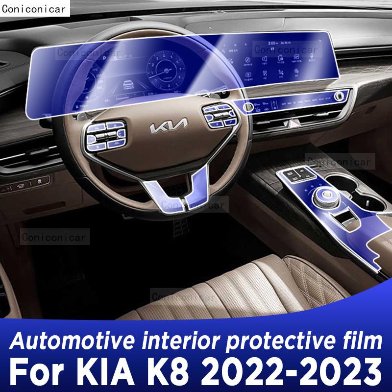 For KIA K8 Panel Dashboard Navigation Automotive Interior Protective Film TPU Anti-Scratch Accessories