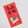 6pcs Horse Year Chinese New Year Red Envelope Traditional Style Lucky Red Pockets  Spring Festival