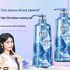 LaFang Anti-Dandruff Smoothing Fragrance Shampoo