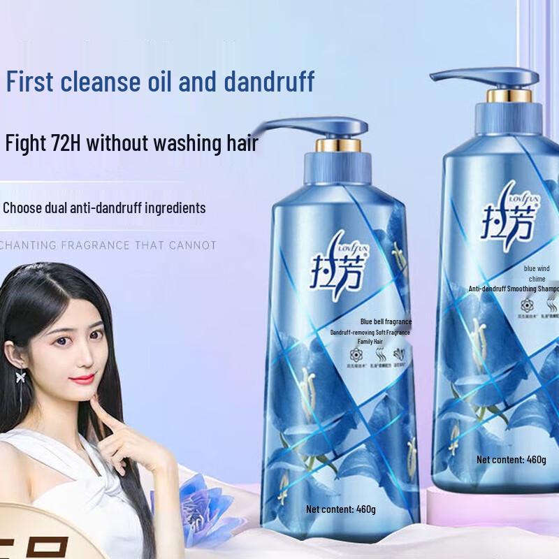 LaFang Anti-Dandruff Smoothing Fragrance Shampoo
