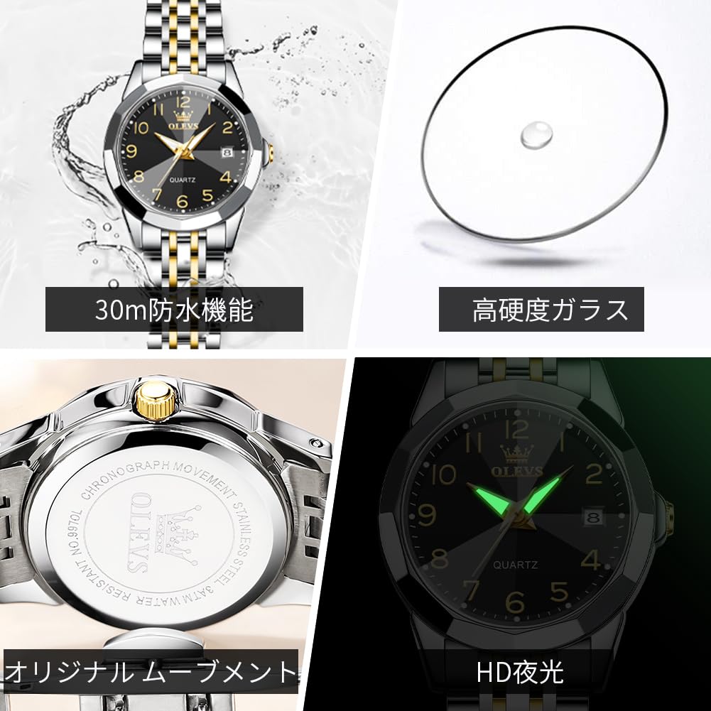 Парные часы OLEVS P1234 - Стильные наручные часы