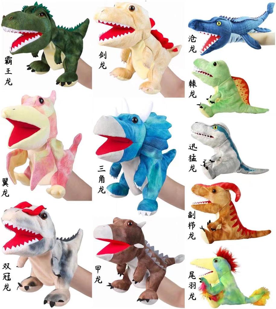Interactive 11-Style Dinosaur Hand Puppet Soft Plush Role-Play Toys For Kids Educational Storytelling Gloves Birthday Gifts