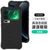 Новая модель подходит для чехла для мобильного телефона Xiaomi 17 ProMax, чехол из силикона с жидким эффектом волны, с магнитной застежкой, защитный чехол Xiaomi17 от падений.