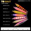 Daiwa TG Bait Tungsten Jig 150g Full Pink Tachiou Fishing Lure