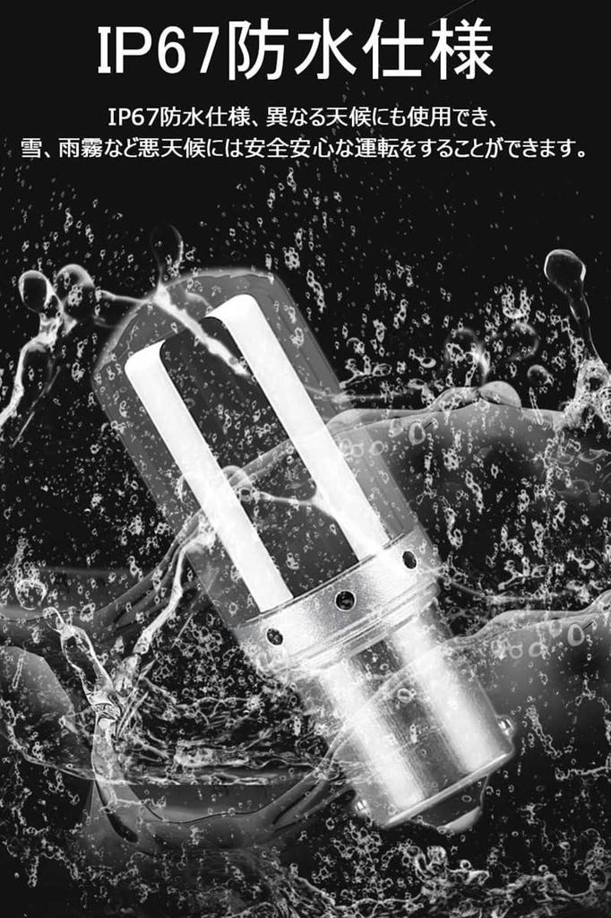 S25 LED Single Amber, S25 Single, Orange, Yellow, Turn Signal, Stealth Bulb, LED Light,