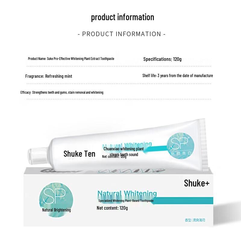 Shuke ZHS-ZXM10 Whitening Herbal Toothpaste