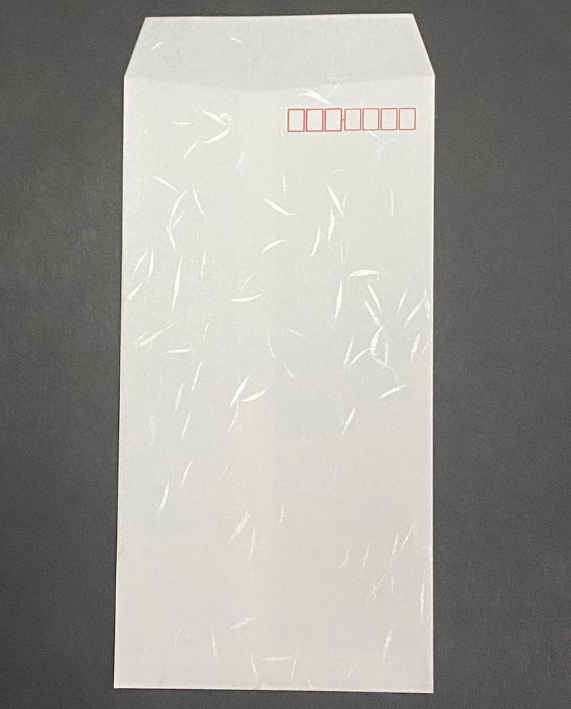 50 Длинных конвертов формата 3 Tairei Washi с рамкой для почтового индекса, Бумага, Конверты, Прошитые по центру,