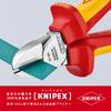 KNIPEX 7006-160 Insulated Diagonal Cutters, 1000V (SB)