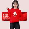 Girls' Pullover Pure Cotton Knitted Sweater